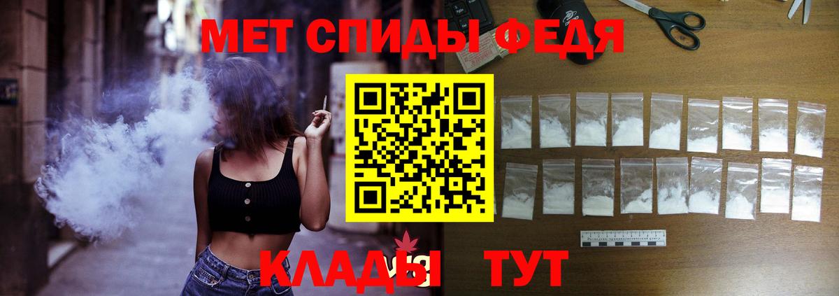 АМФ  АМФЕТАМИН VHQ  Вход с VPN  Великие Луки 
