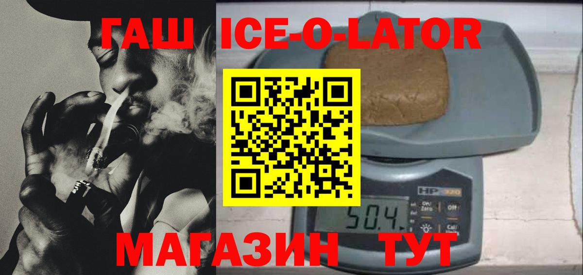 Великие Луки  COCAIN  Где купить наркотики?  Меф МЯУ МЯУ кристаллы  Вход с VPN  Лсд 25  ГАШИШ  Экстази 
