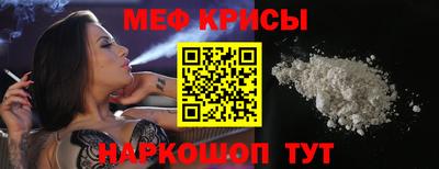 мяу мяу мука Беслан