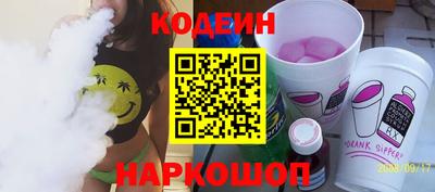 спиды Бийск