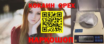 прущие грибы Берёзовский