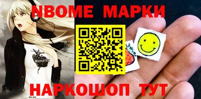 спиды Бийск
