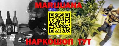 спиды Бийск