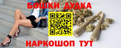 мяу мяу мука Беслан