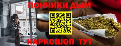 спиды Бийск