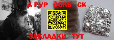 мяу мяу мука Беслан