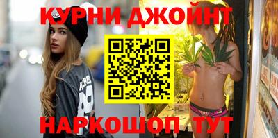 спиды Бийск