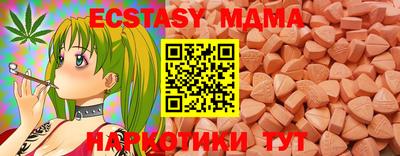 прущие грибы Берёзовский