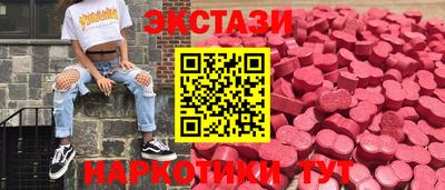 мяу мяу мука Беслан