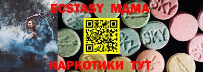мяу мяу мука Беслан