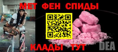 спиды Бийск