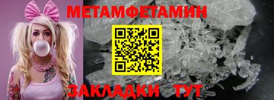 прущие грибы Берёзовский