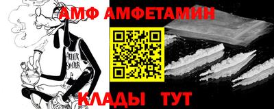 мяу мяу мука Беслан