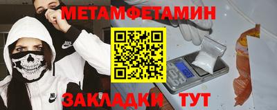 спиды Бийск