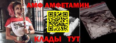 спиды Бийск