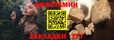 мяу мяу мука Беслан