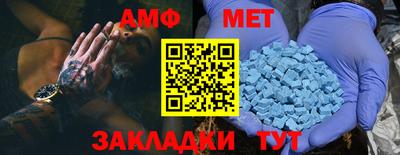 мяу мяу мука Беслан