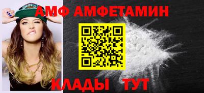 прущие грибы Берёзовский
