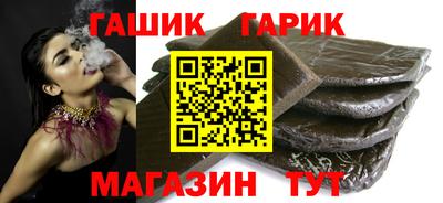 мяу мяу мука Беслан
