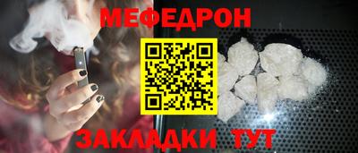 спиды Бийск