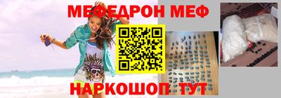 спиды Бийск