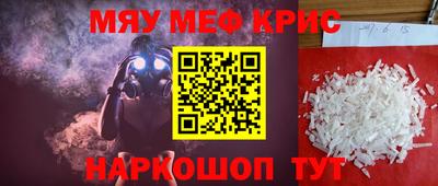 мяу мяу мука Беслан
