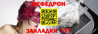прущие грибы Берёзовский