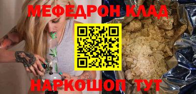 спиды Бийск