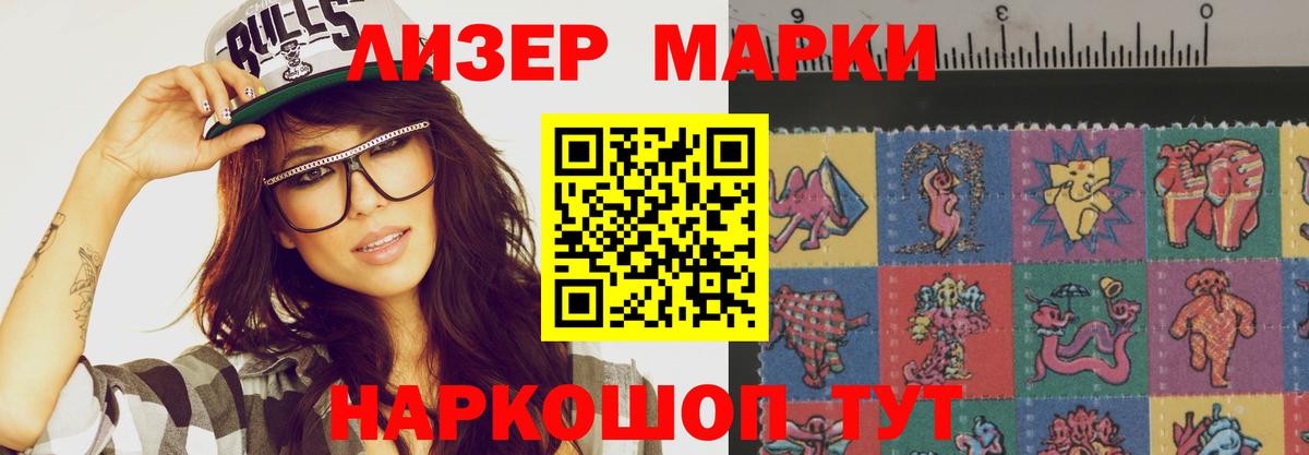 LSD-25 экстази ecstasy  Вход с VPN  hydra зеркало  Великие Луки  LSD-25 экстази кислота 