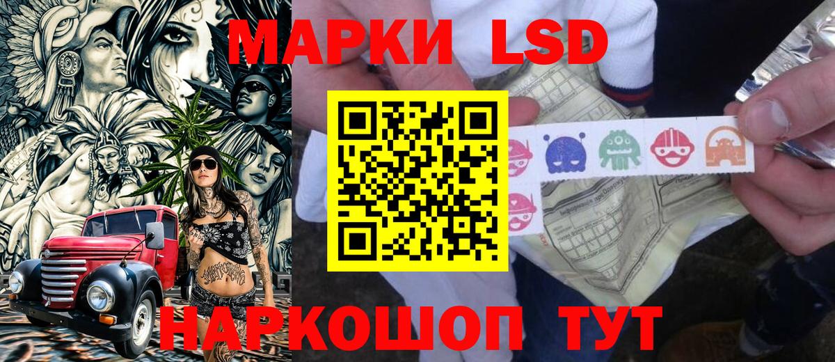 Марки 25I-NBOMe 1,5мг Великие Луки