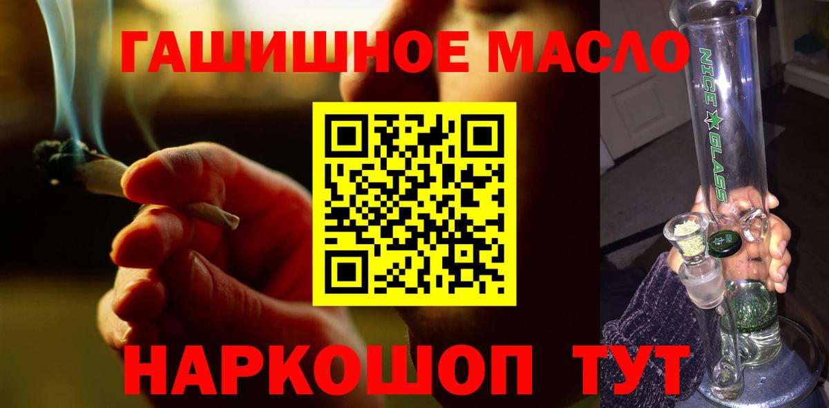 Вейп ТГК Великие Луки
