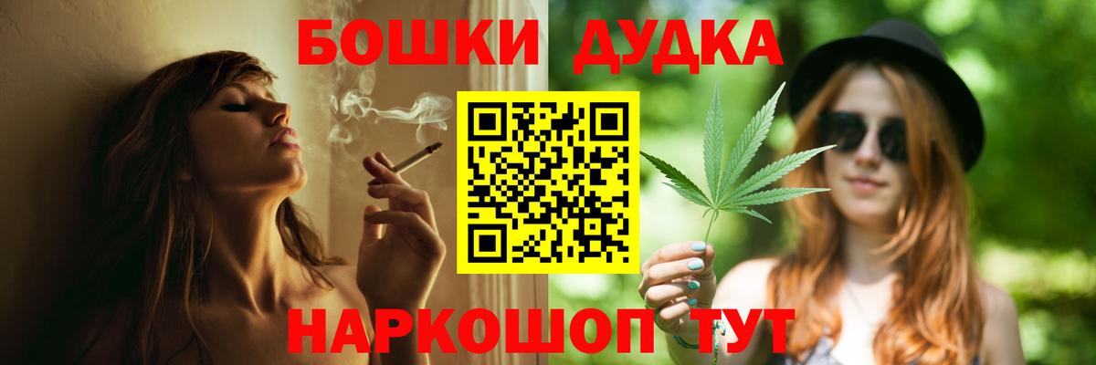 Канабис план Великие Луки